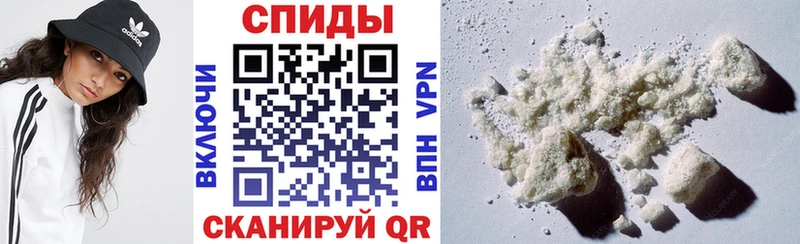 АМФЕТАМИН VHQ  Купить закладки  Афипский 