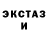 ЛСД экстази ecstasy Valentina Rixter