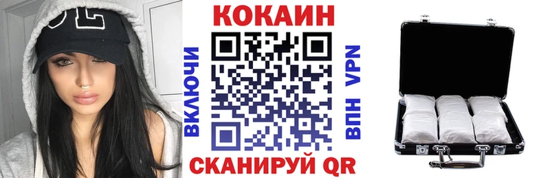 КОКАИН 99%  Купить где  Афипский 