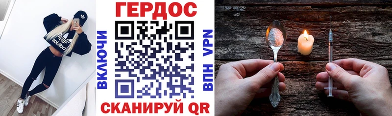 Купить  Афипский  Героин Heroin 