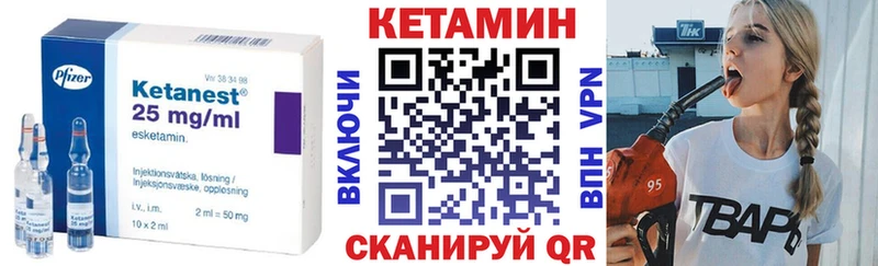Купить закладки  Афипский  Кетамин ketamine 