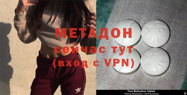 прущая мука Заволжье