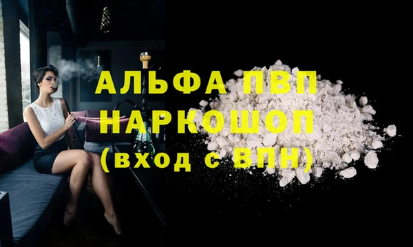 метадон Заводоуковск