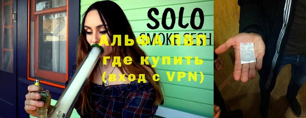 спиды Заволжск