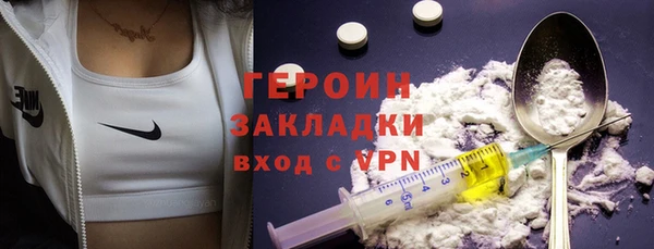 прущая мука Заволжье