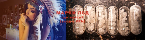 спиды Заволжск