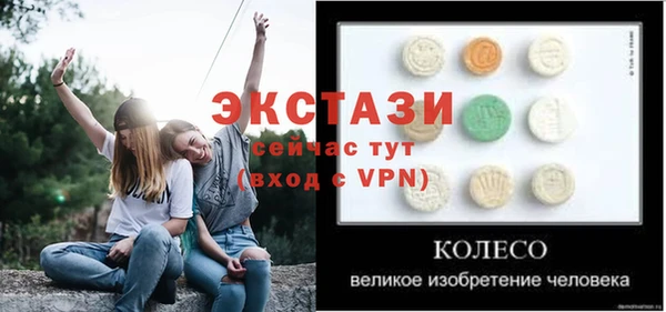 спиды Заволжск
