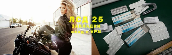 спиды Заволжск
