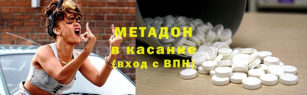 спиды Заволжск