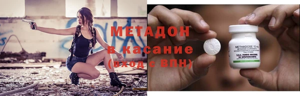метадон Заводоуковск