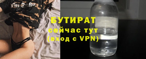 спиды Заволжск