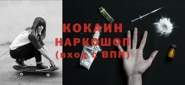 спиды Заволжск