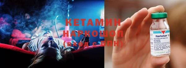 прущая мука Заволжье