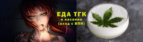 прущая мука Заволжье