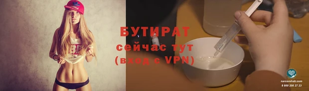 прущая мука Заволжье