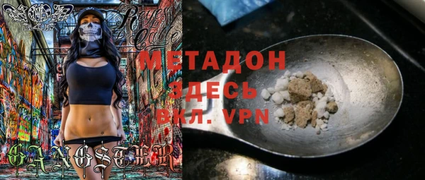 метадон Заводоуковск