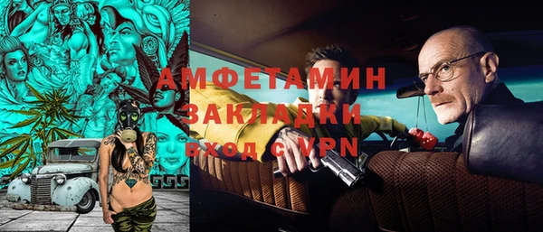 прущая мука Заволжье
