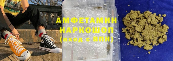 прущая мука Заволжье