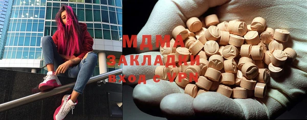метадон Заводоуковск