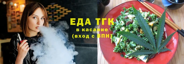 спиды Заволжск