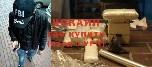 спиды Заволжск