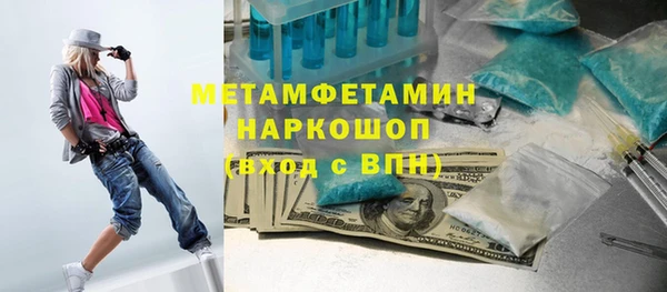 прущая мука Заволжье