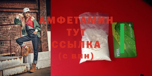 спиды Заволжск