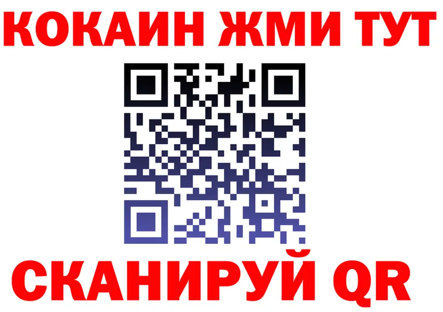 Виды наркоты площадка состав Афипский