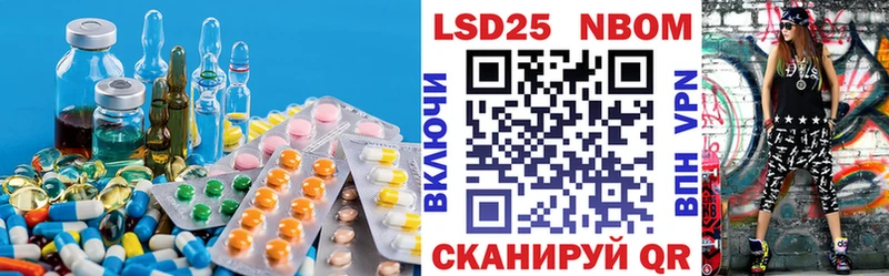 Лсд 25 экстази кислота  Купить закладки  Афипский 