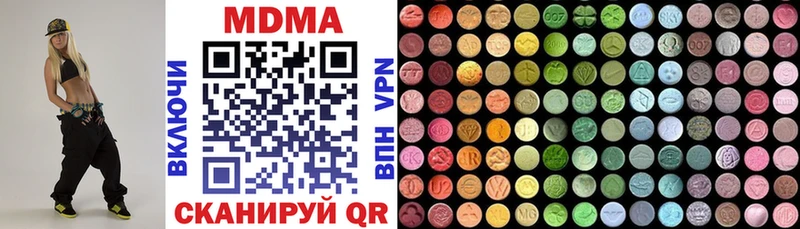МДМА crystal  Купить  Афипский 
