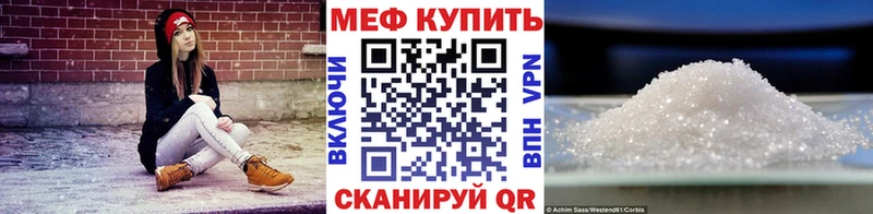 Меф мяу мяу  Купить закладки  Афипский 