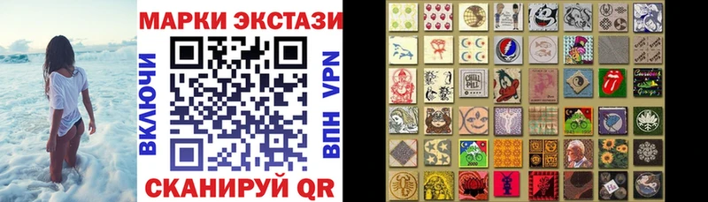 Купить  Афипский  Марки N-bome 1500мкг 